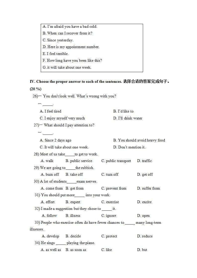中职英语高教版(2021)基础模块2 B2U2单元测试卷(含答案+音频)03