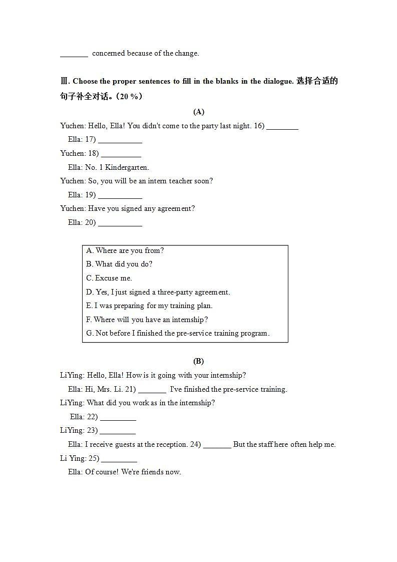 中职英语高教版(2021)基础模块2 B2U3单元测试卷(含答案+音频)02