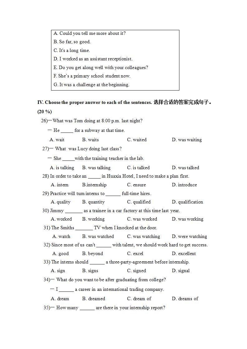 中职英语高教版(2021)基础模块2 B2U3单元测试卷(含答案+音频)03