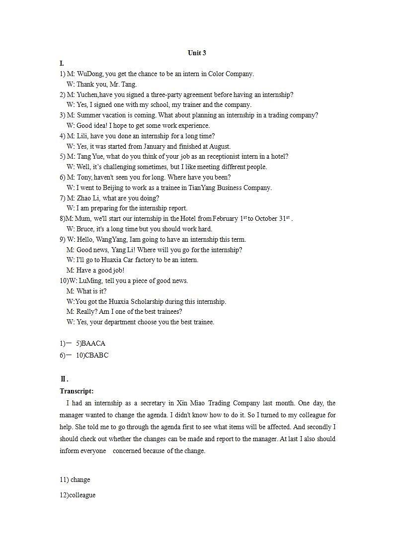 中职英语高教版(2021)基础模块2 B2U3单元测试卷(含答案+音频)01