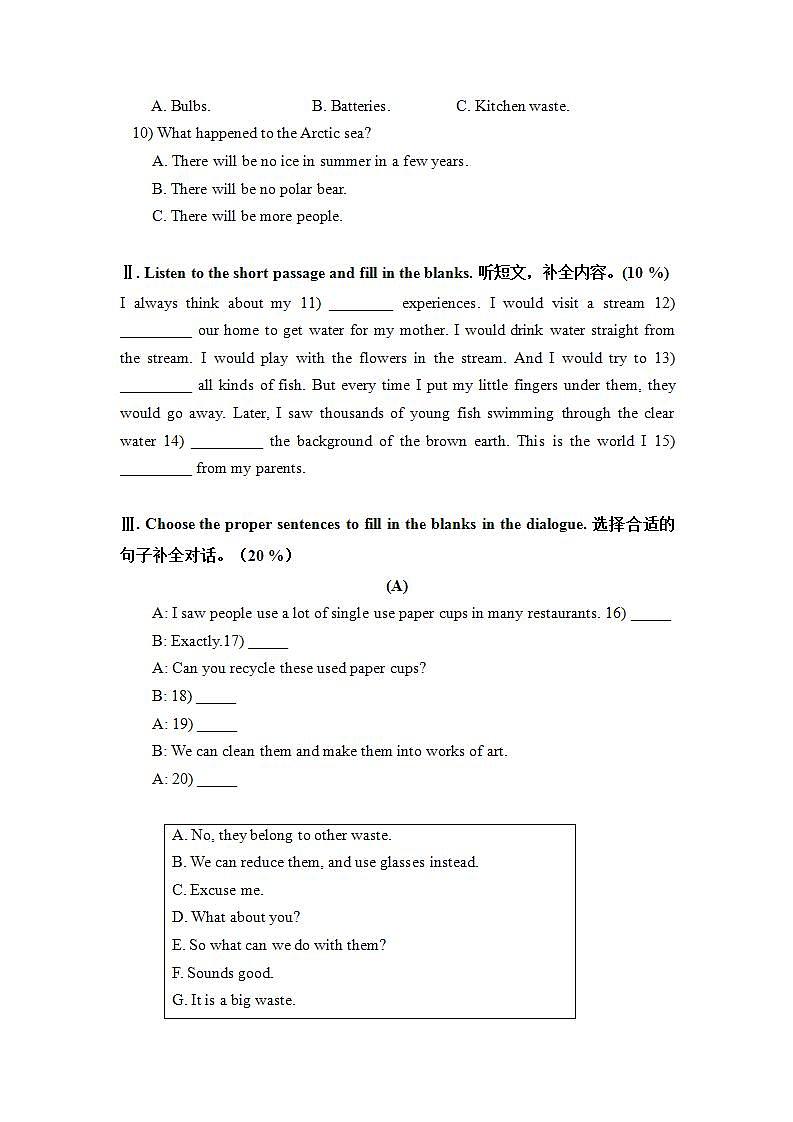 中职英语高教版(2021)基础模块2 B2U8单元测试卷(含答案+音频)02