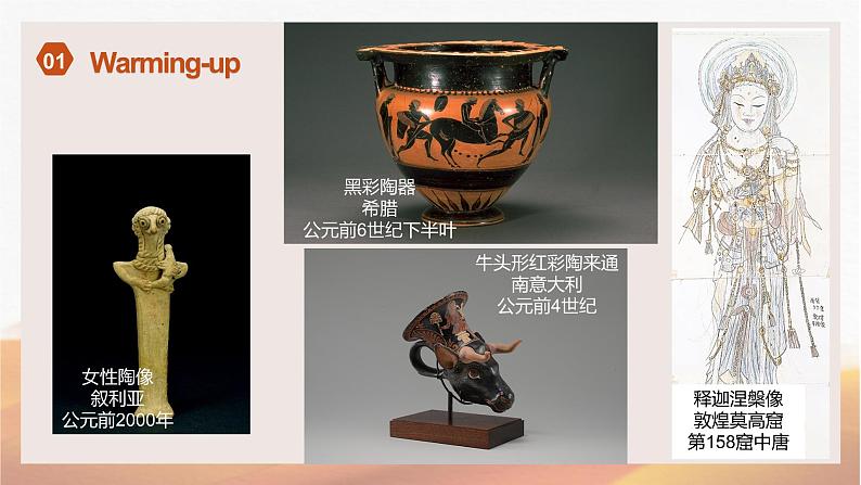 高一英语(高教版2021版基础模块2)Part3-4 Unit5 Ancient Civilization课件+教案02