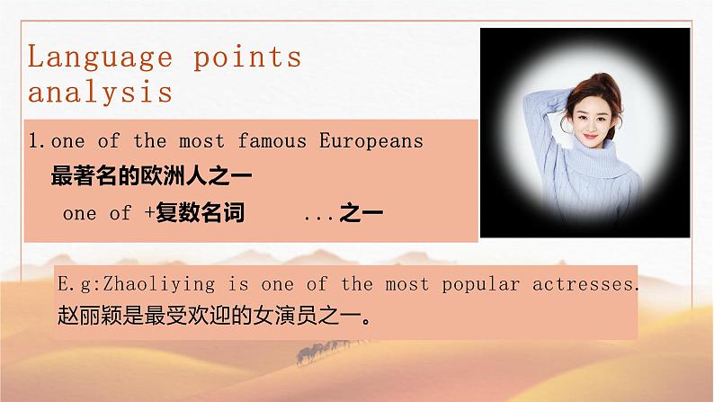 高一英语(高教版2021版基础模块2)Part6 Unit5 Ancient Civilization课件+教案07