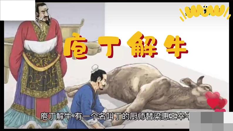 高一英语(高教版2021版基础模块2)Part3-4 Unit6 Craftsmanship课件+教案03