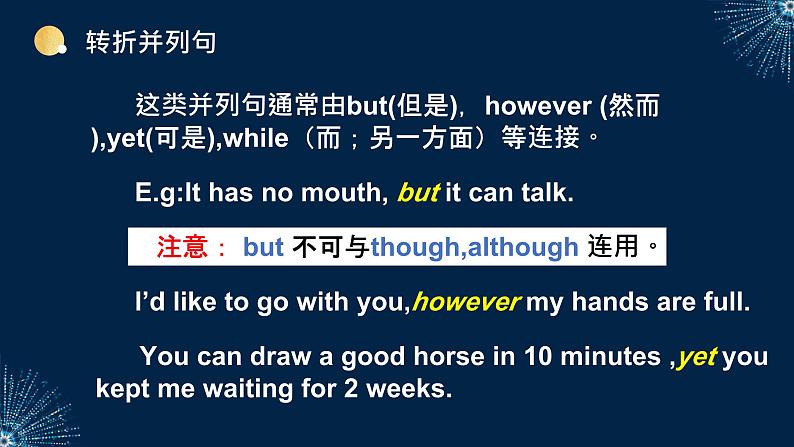 高一英语(高教版2021版基础模块2)Part 5 Unit 7 Invention and Innovation课件+教案06
