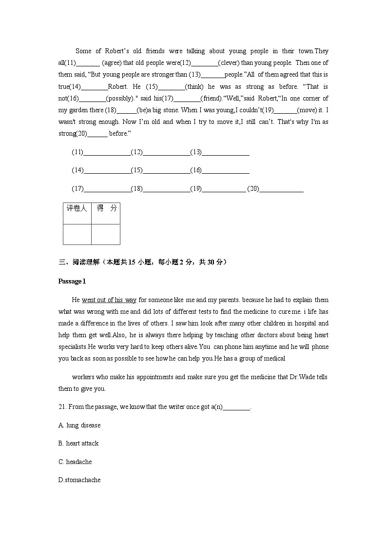 Unit1 Travel【中职专用】高二英语同步单元测试AB卷(高教版2021·基础模块2)03