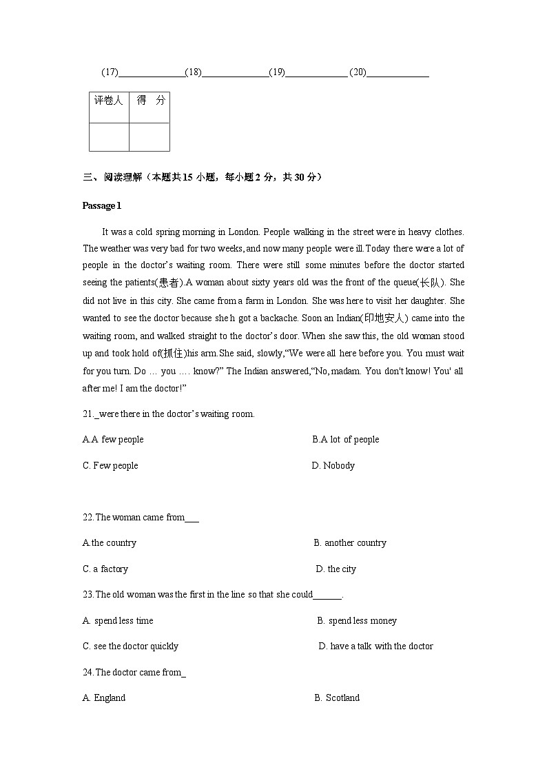 Unit8 Green Earth【中职专用】高二英语同步单元测试AB卷(高教版2021·基础模块2)03