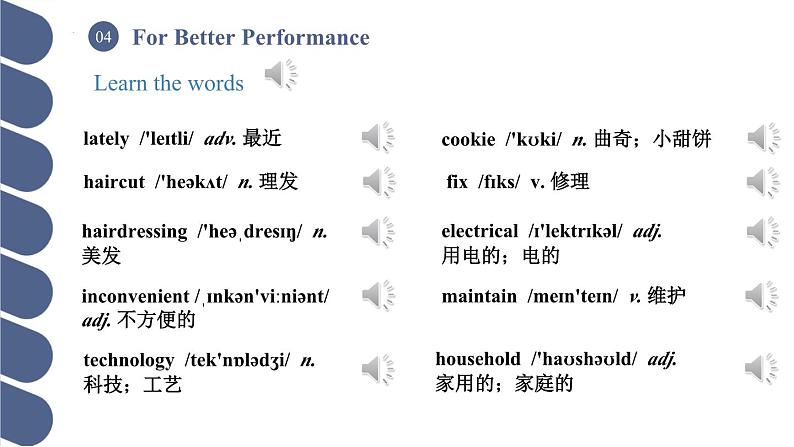 Unit 4 第5课时 For Better Performance & Around the World【中职专用】(外研版2021·基础模块2)课件+教案+同步练习含答案02