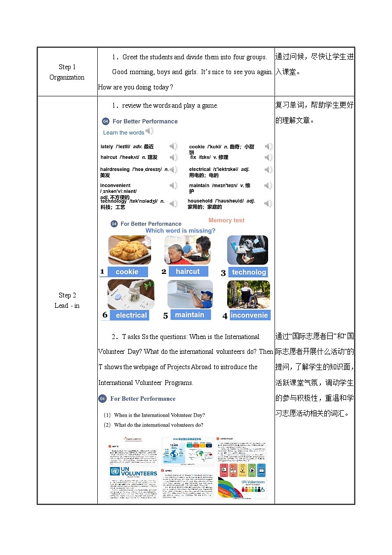 Unit 4 第5课时 For Better Performance & Around the World【中职专用】(外研版2021·基础模块2)课件+教案+同步练习含答案02