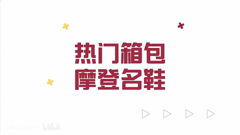 Unit 6 第5课时 Around the World【中职专用】(外研版2021基础模块2)课件+教案+同步练习含答案02