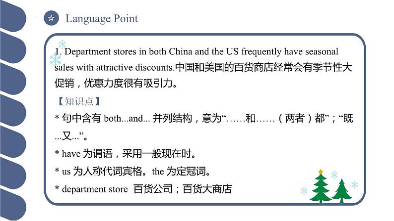 Unit 6 第5课时 Around the World【中职专用】(外研版2021基础模块2)课件+教案+同步练习含答案08