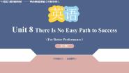 中职英语外研版 (2021)基础模块2Unit 8 There Is No Easy Path to Success完美版ppt课件