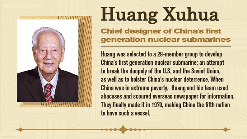 【中职专用】高中英语 高教版2021·基础模块3 Part6 Unit 8 Role Models of the Times课件第8页