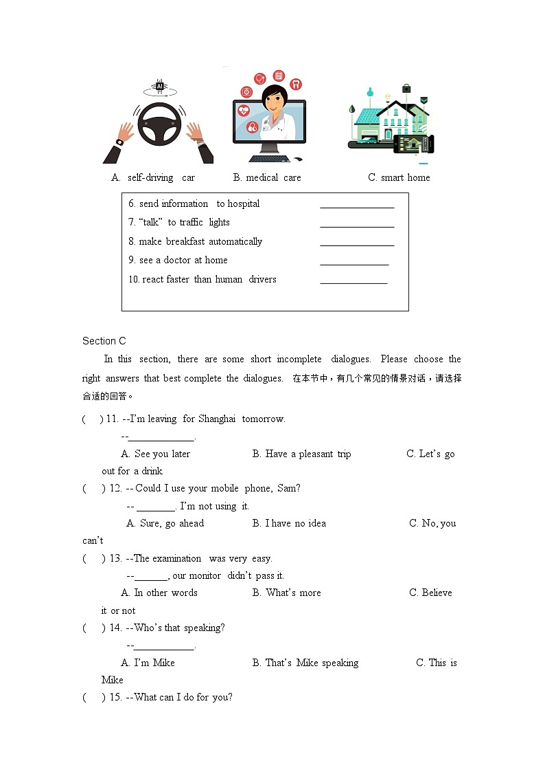 中職學(xué)?！懊嫦蛉巳恕庇⒄Z能力測試卷（4）（原卷版）第2頁