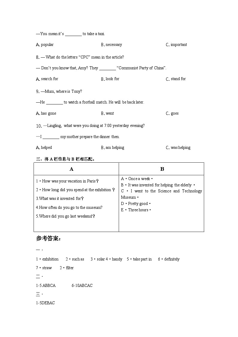 【同步练习】中职英语外研版2021基础模块2Unit7练习题02