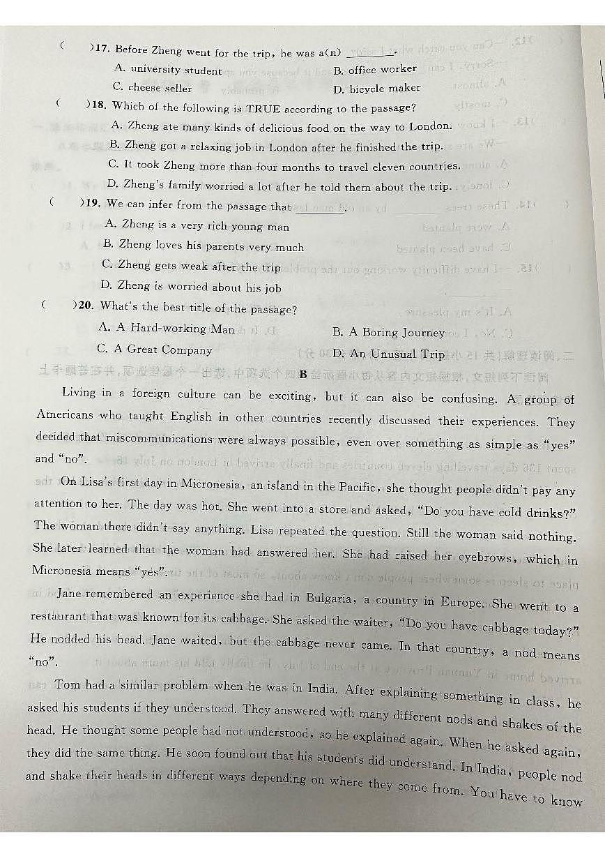 2024年中職高考中職英語綜合模擬題1第3頁