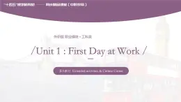 Unit 1  First Day at Work 第3課時  Extended activities & Culture Corner 高二英語（外研版2021職業(yè)模塊工科類）課件+教案+同步練習(xí)含答案