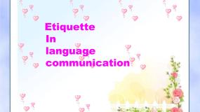 中职英语语文版（中职）拓展模块Grammar教案配套ppt课件