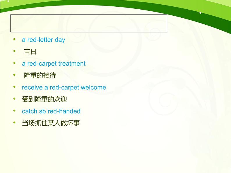 【语文版】中职英语拓展模块:Unit 4《Colors and Mood》ppt课件(3)04