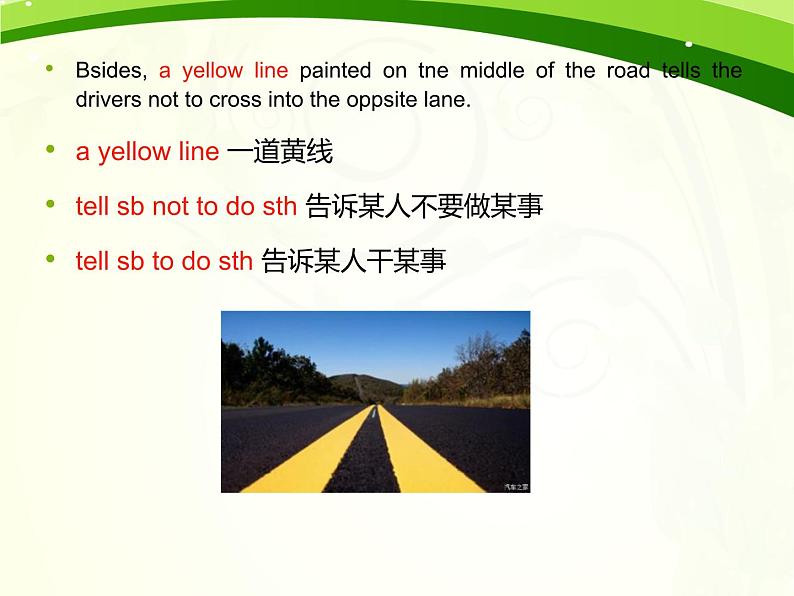 【语文版】中职英语拓展模块:Unit 4《Colors and Mood》ppt课件(3)07