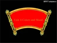 【语文版】中职英语拓展模块：Unit 4《Colors and Mood》ppt课件（4）