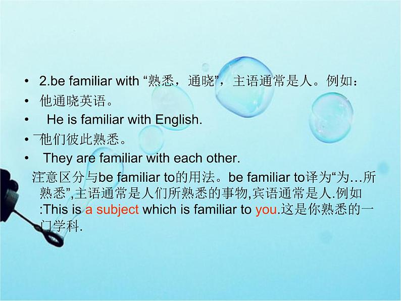【语文版】中职英语拓展模块:Unit 5《Good Manners》ppt课件(1)05