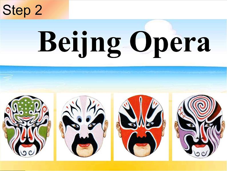 【语文版】中职英语拓展模块:Unit 6《Chinese Heritage》ppt课件(1)07