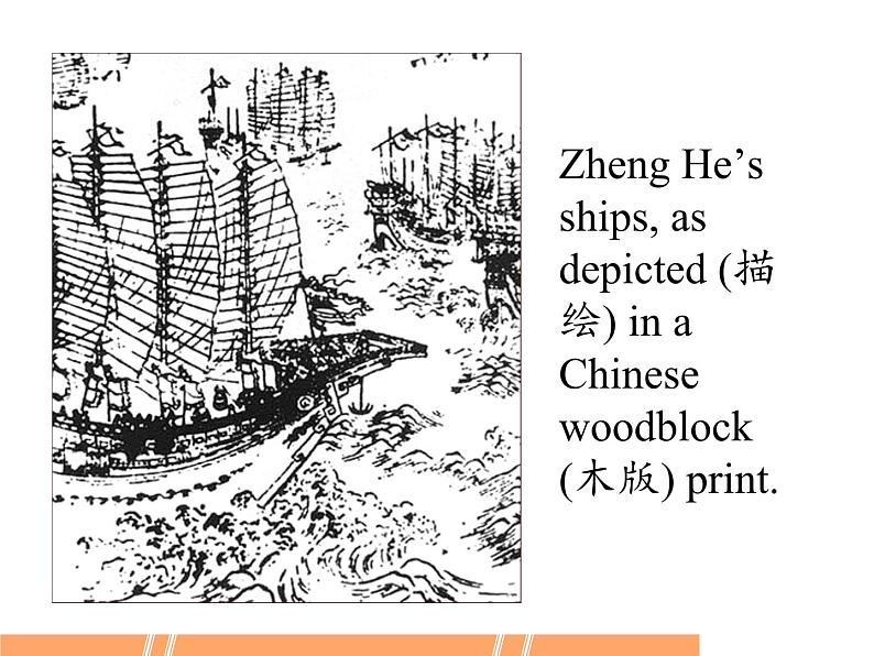 【语文版】中职英语拓展模块:Unit 7《Western Culture》ppt课件(2)06