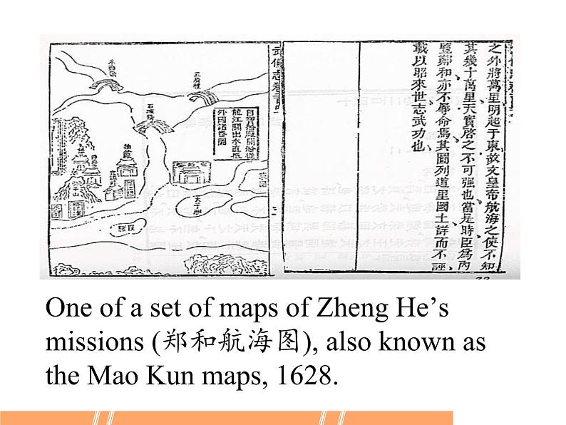 【语文版】中职英语拓展模块:Unit 7《Western Culture》ppt课件(2)07