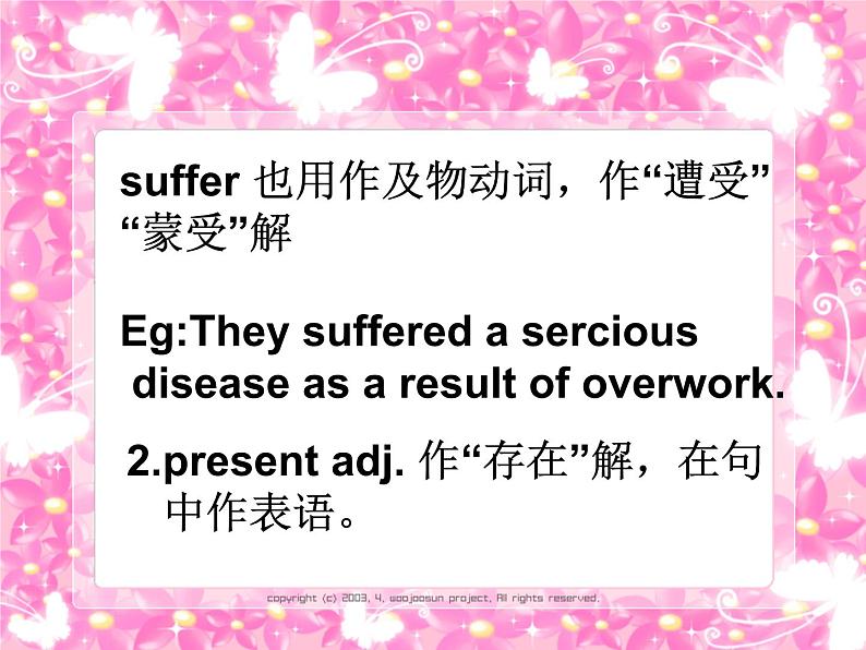 【语文版】中职英语拓展模块:Unit 9《Health and Diseases》ppt课件(1)07