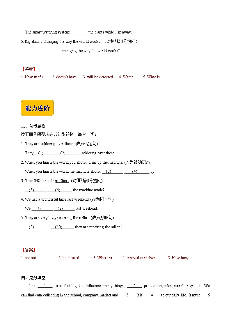 Unit 5 A World Full of Data 第2课时 Reading & Writing高二英语(外研版2021职业模块工科类)课件+教案+同步练习含答案02