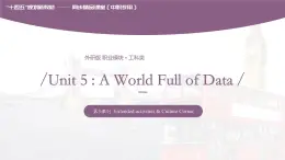 Unit 5 A World Full of Data 第3課時  Extended activities & Culture Corner高二英語（外研版2021職業(yè)模塊工科類）課件+教案+同步練習(xí)含答案