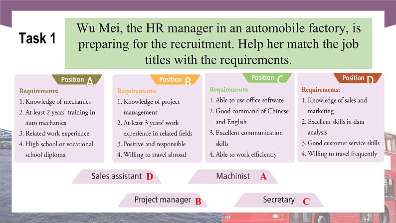 Unit 8 Tell Me About Your Future 第3课时 Extended activities & Culture Corner 高二英语(外研版2021职业模块工科类)课件+教案+同步练习含答案04