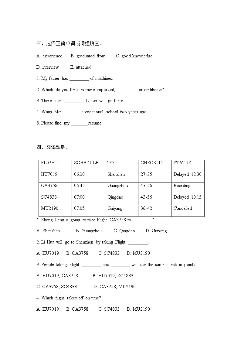Unit 8 Tell Me About Your Future 第3课时 Extended activities & Culture Corner 高二英语(外研版2021职业模块工科类)课件+教案+同步练习含答案02