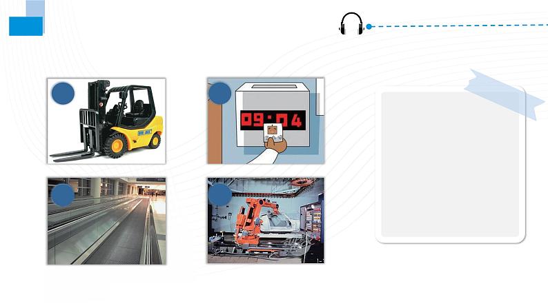 高教版2021中职英语职业模块工科类-U3课件07