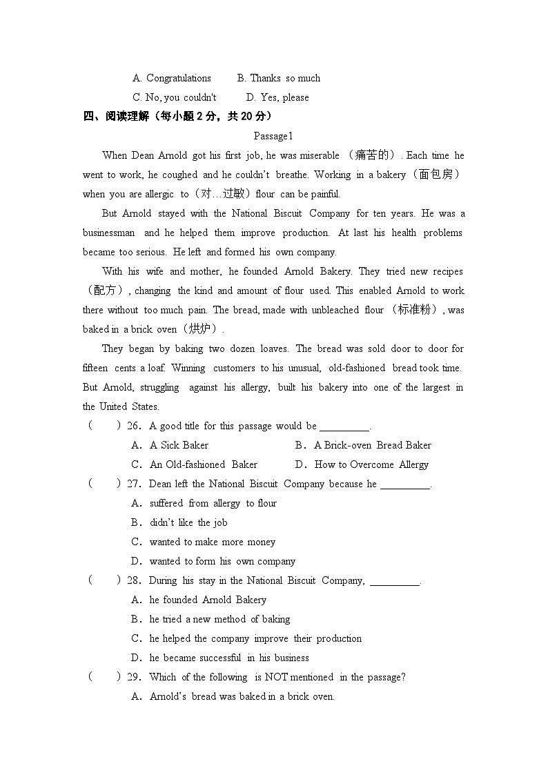 河南中职英语基础模块(下)册(语文版)第10单元试题(含答案)03