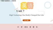 中职英语外研版 (2021)拓展模块Unit 7 High Technology Has Really Changed Our LifeReading & Writing教学课件ppt