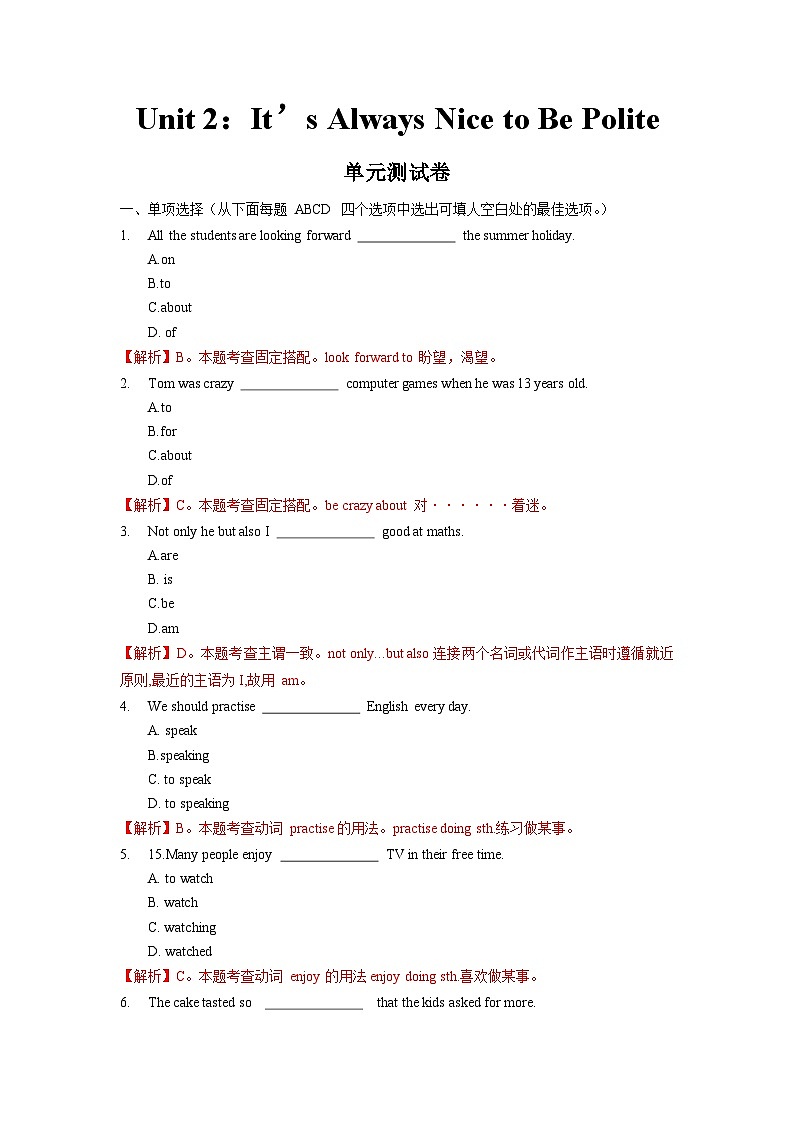 Unit 2 单元测试卷 中职专用高二英语(外研版2021拓展模块)01
