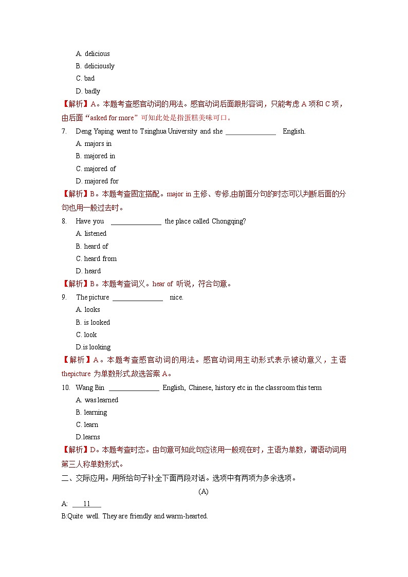 Unit 2 单元测试卷 中职专用高二英语(外研版2021拓展模块)02