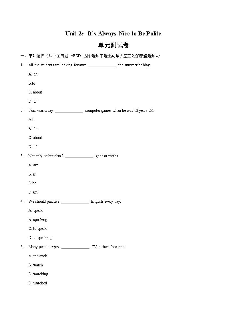 Unit 2 单元测试卷 中职专用高二英语(外研版2021拓展模块)01