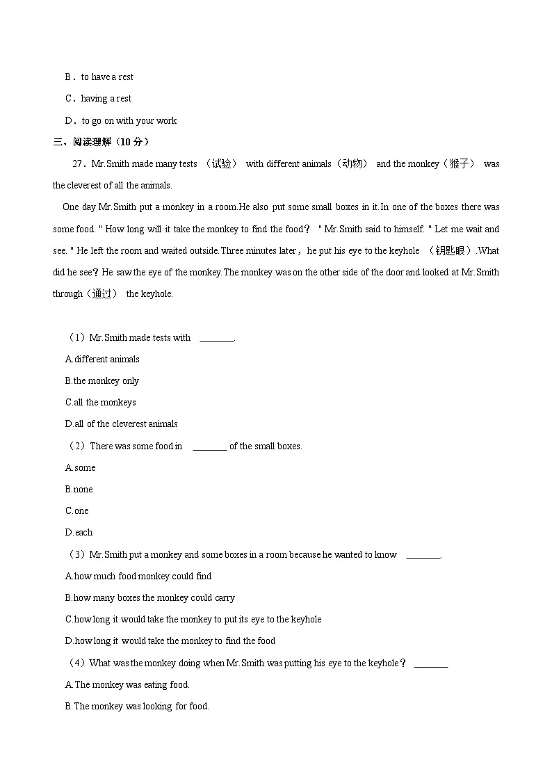 2020-2021学年山东省济宁市金乡县职业中等专业学校高一(上)期中英语试卷03