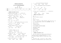 四川省成都经济技术开发区职业技术学校2023-2024学年高一下学期期末考试中职英语试卷