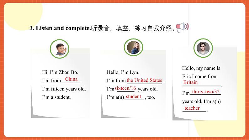 外研版(2021)中职英语基础模块1 Welcome Unit 《Let's Speak English》 课件+素材08