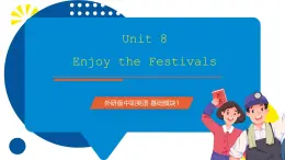 外研版（2021）中職英語基礎(chǔ)模塊1 Unit 8 《Enjoy the Festivals》 課件+素材