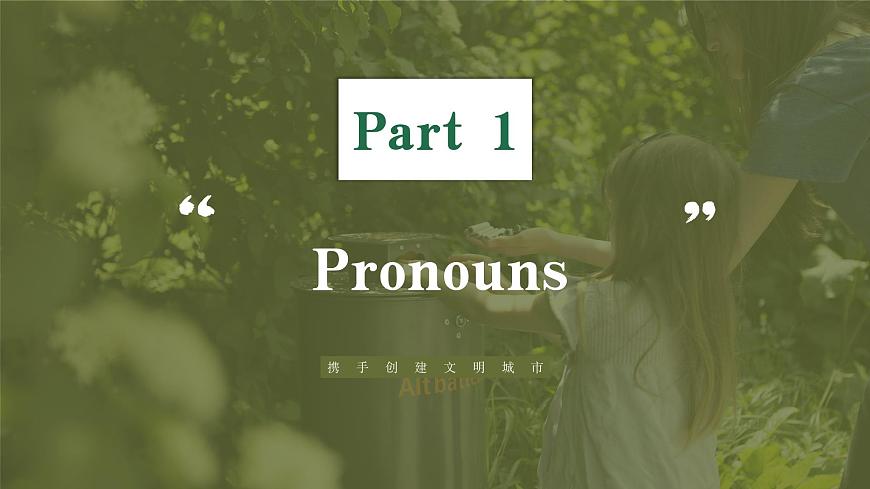 Part5 Unit3 Doing Our Part for the Environment 課件-【中職專用】高二英語同步精品課堂（高教版2021·拓展模塊）（2023修訂版）第3頁