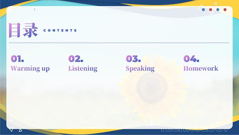 Part1-2 Unit5 New Technologies in Everyday Life课件-【中职专用】高二英语同步精品课堂(高教版2021·拓展模块)(2023修订版)03