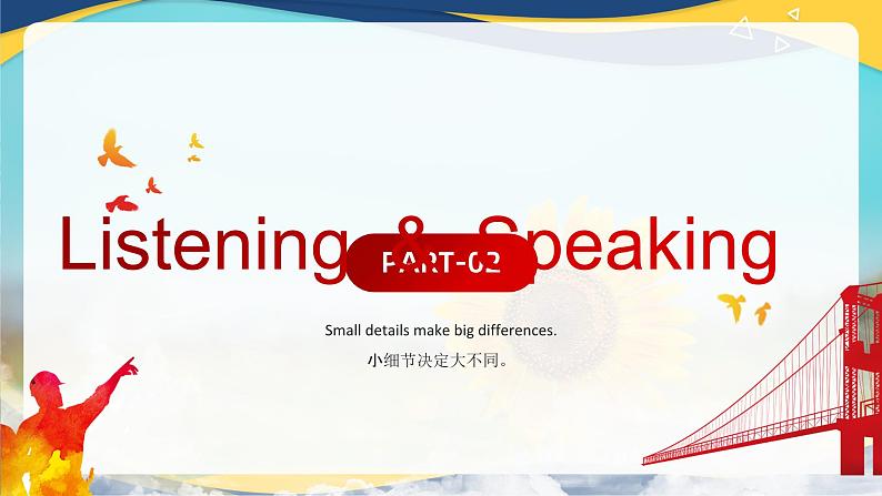 Part1-2 Unit6 Carrying Forward Craftsmanship 课件-【中职专用】高二英语同步课堂(高教版2021·拓展模块)(2023修订版)08