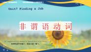 英语拓展模块Unit 7 Finding a Job优秀课件ppt