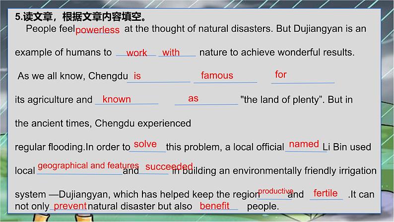【中职专用】高中英语 外研版2021基础模块1 Unit 7Reading and Writing 【课件】07