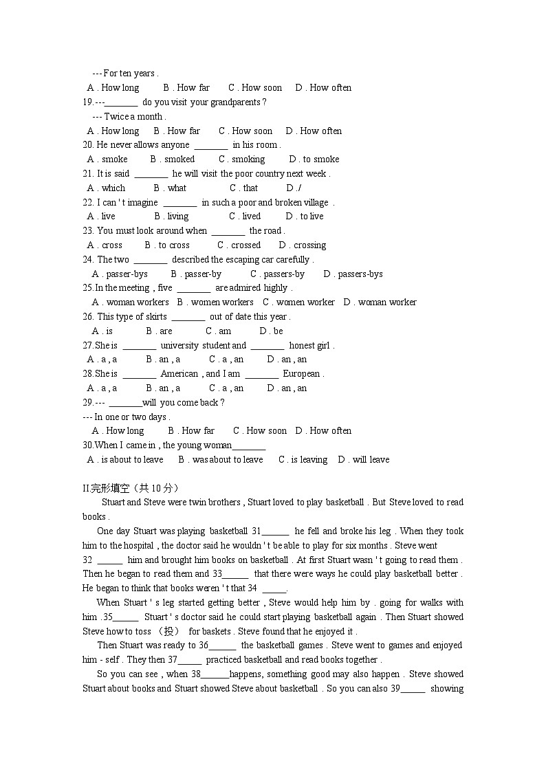 基礎(chǔ)模塊1Unit7 The Internet模擬測(cè)試 - 2025年中職高考英語(yǔ)一輪復(fù)習(xí)講練測(cè)（高教版2023修訂版·全國(guó)通用）第2頁(yè)